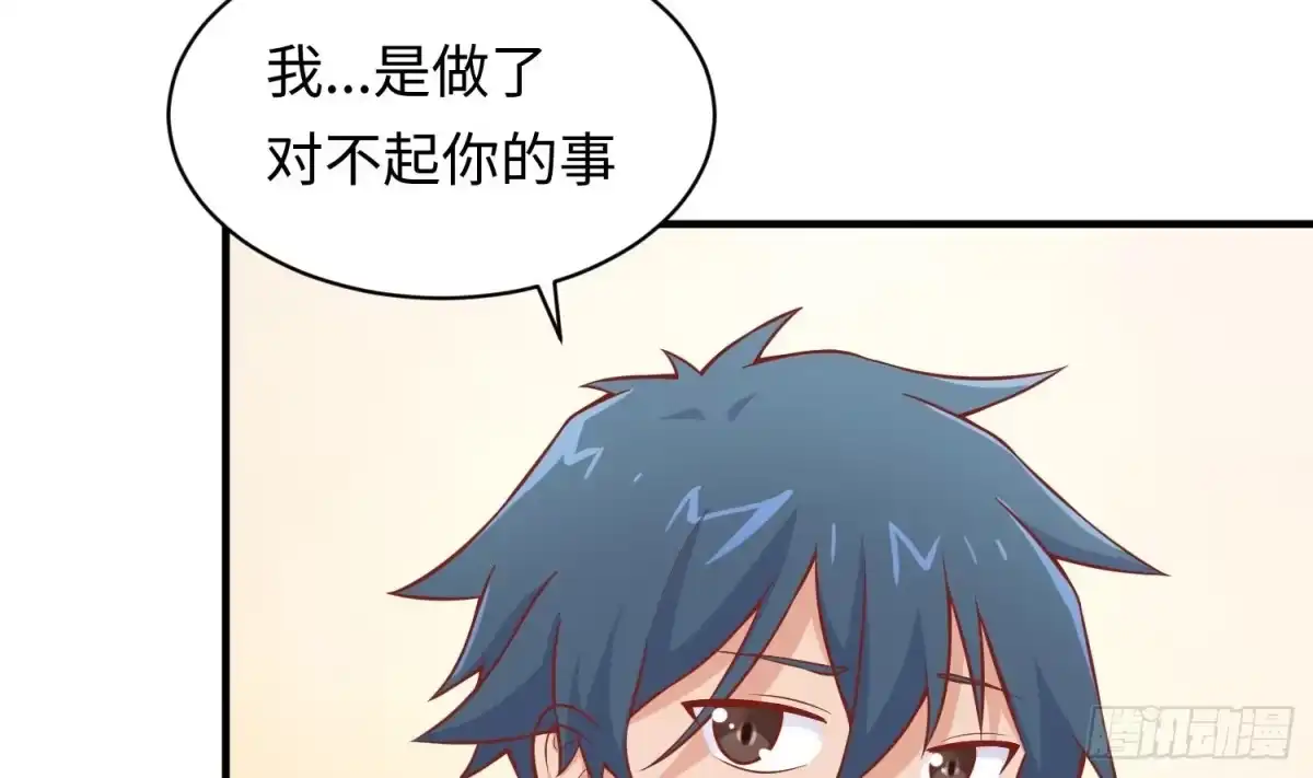 女神的私人医生 第81话 我要你！我要杀了你！ 第20页