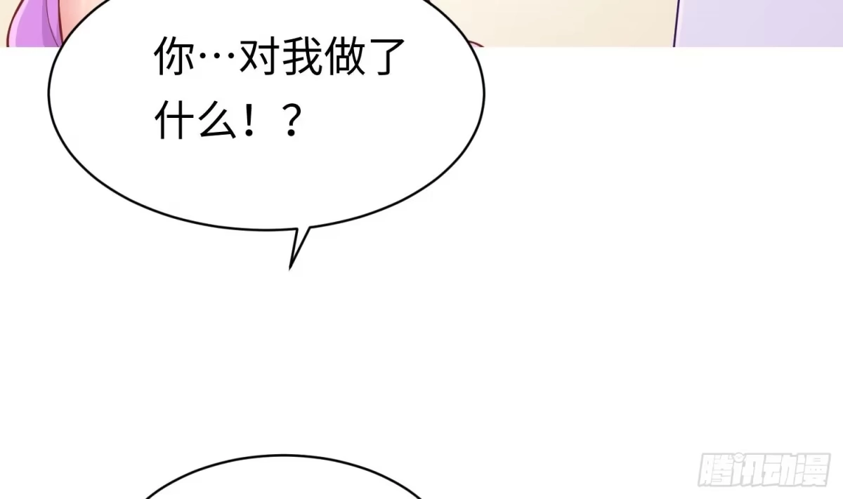 女神的私人医生 第81话 我要你！我要杀了你！ 第19页