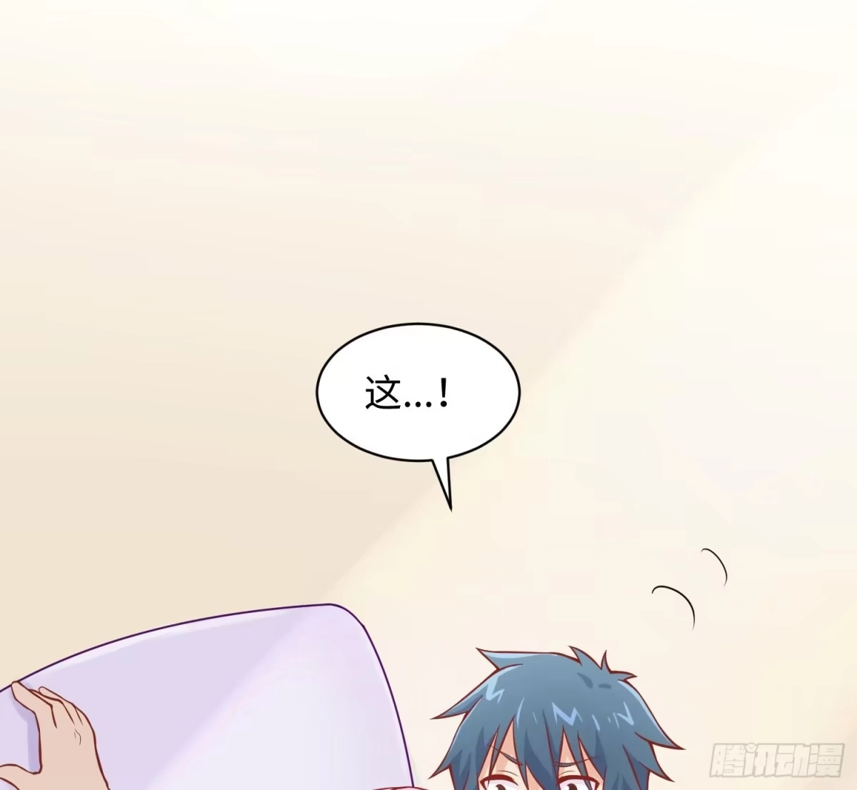 女神的私人医生 第81话 我要你！我要杀了你！ 第5页