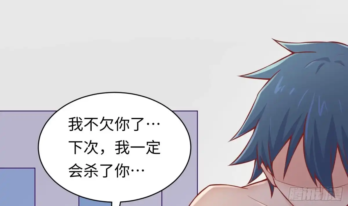 女神的私人医生 第81话 我要你！我要杀了你！ 第41页