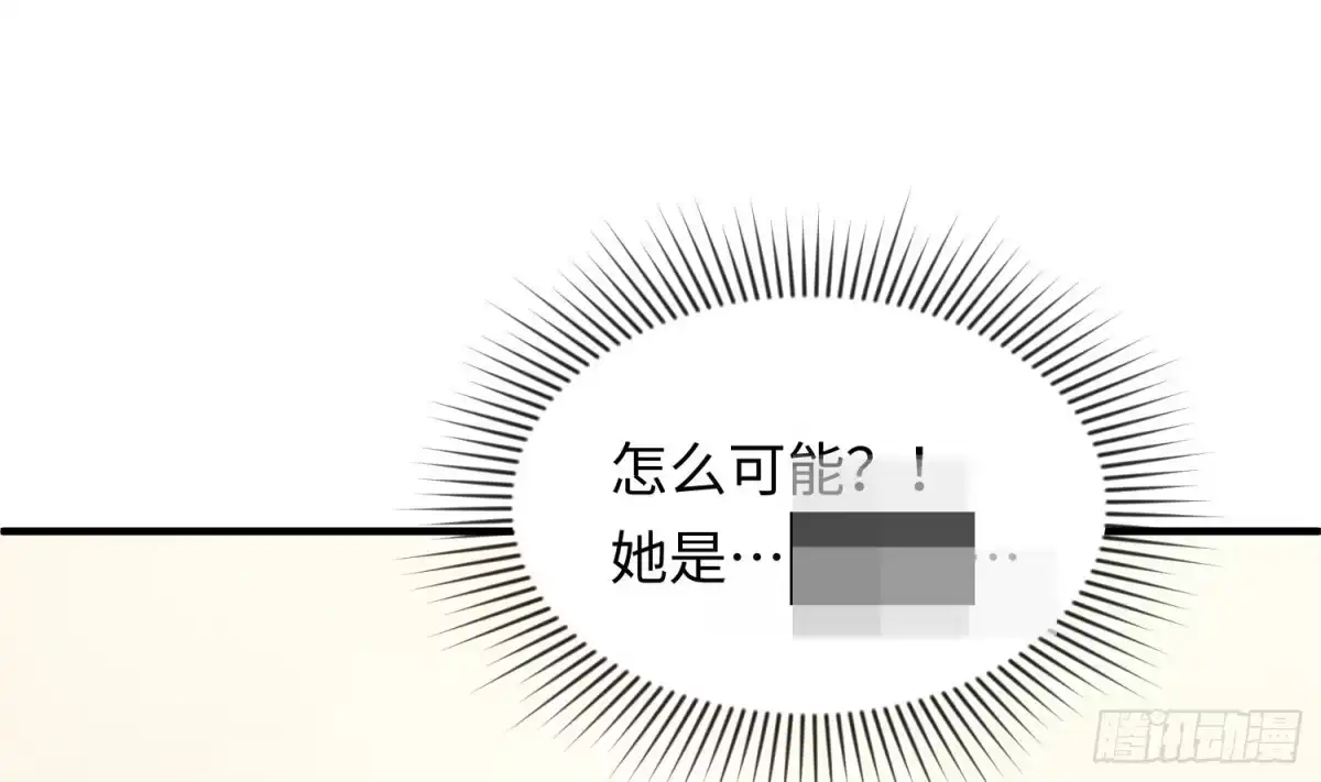 女神的私人医生 第81话 我要你！我要杀了你！ 第9页