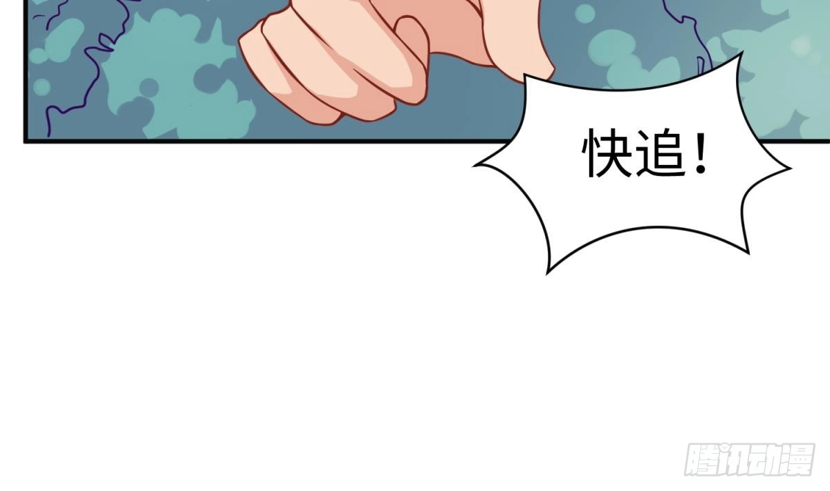 女神的私人医生 第82话 一个人正好 第37页