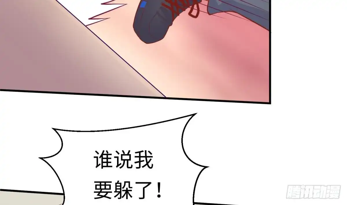 女神的私人医生 第82话 一个人正好 第44页