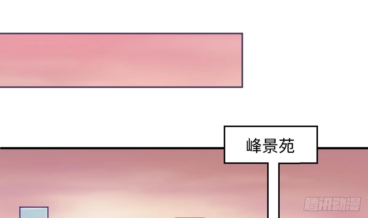 女神的私人医生 第82话 一个人正好 第22页