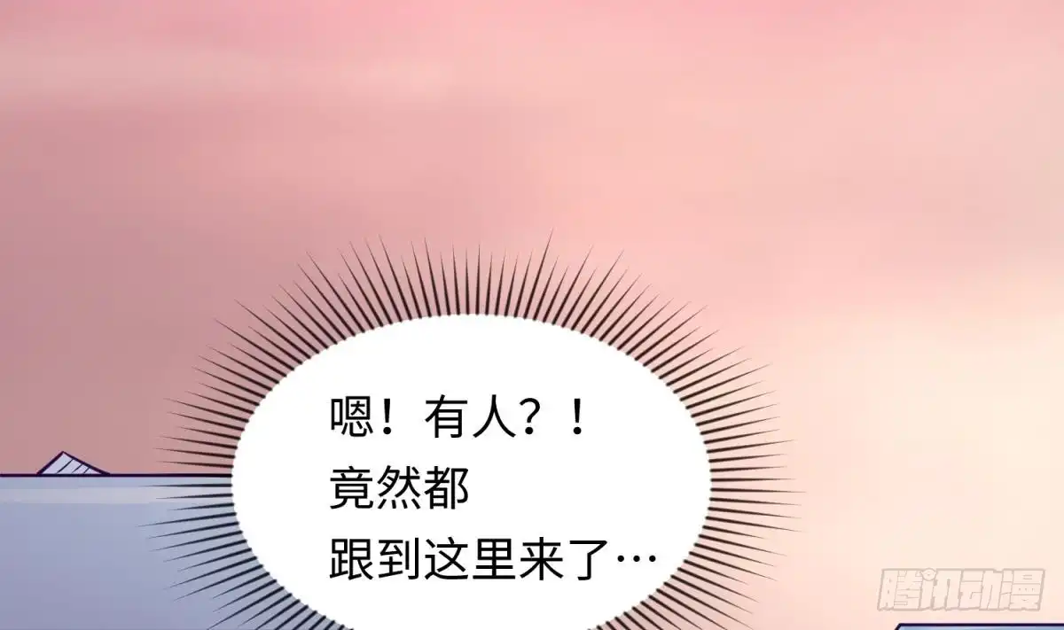 女神的私人医生 第82话 一个人正好 第25页