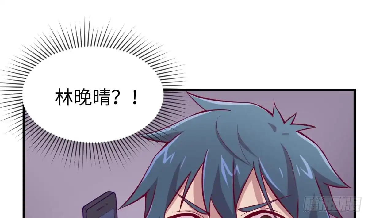 女神的私人医生 第83话 孽缘 第43页