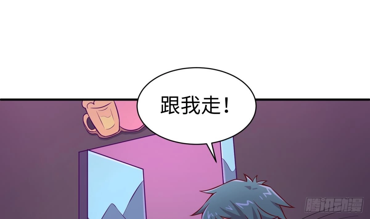 女神的私人医生 第83话 孽缘 第53页