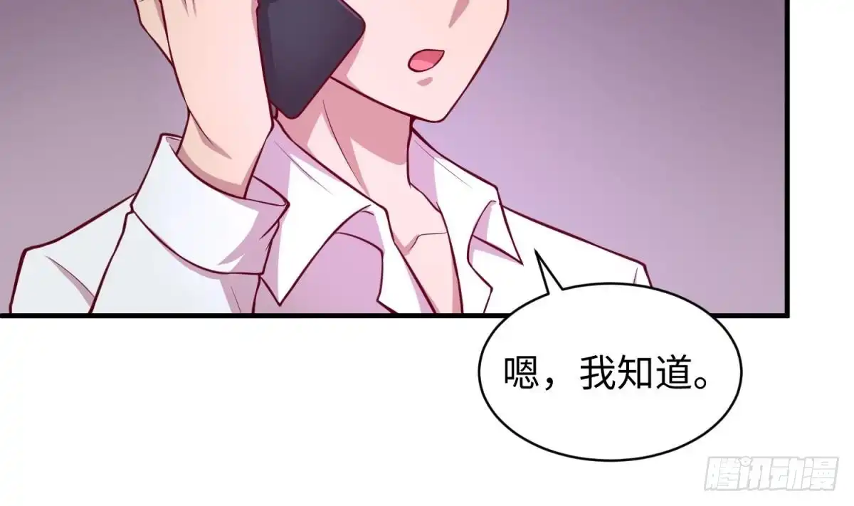 女神的私人医生 第83话 孽缘 第34页