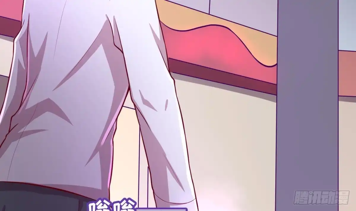 女神的私人医生 第83话 孽缘 第30页