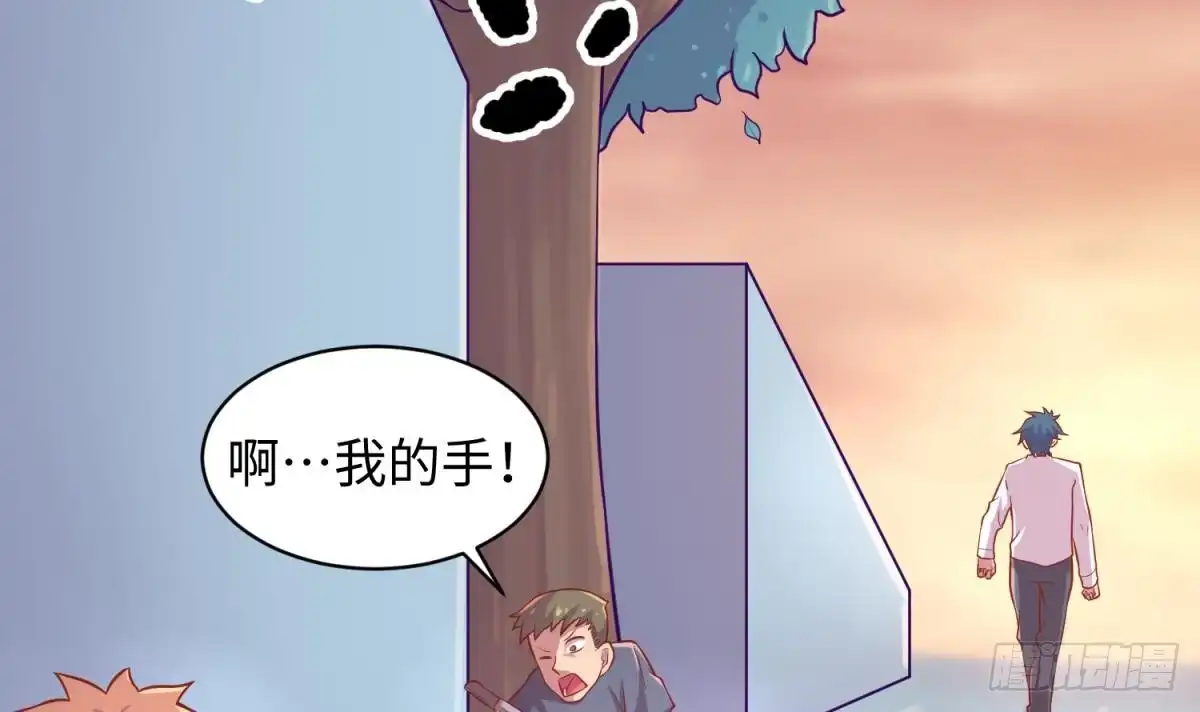女神的私人医生 第83话 孽缘 第12页