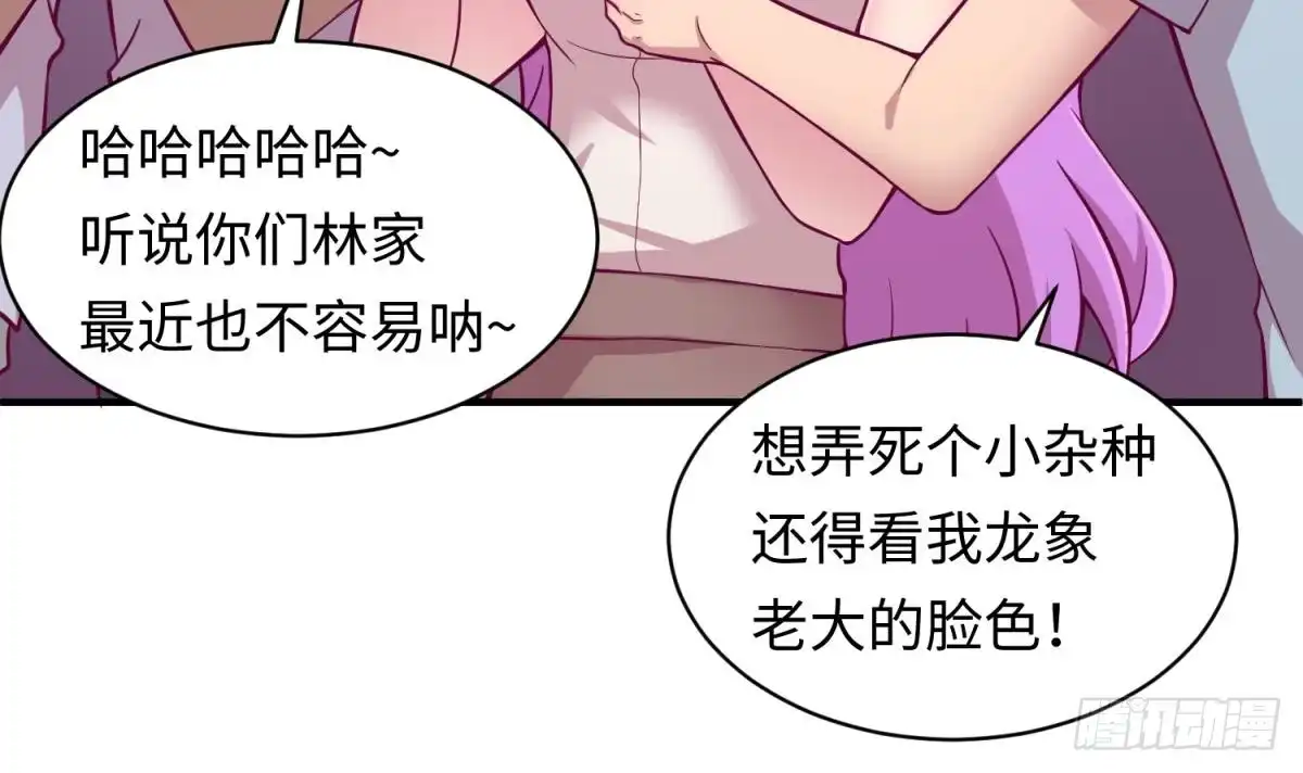 女神的私人医生 第83话 孽缘 第42页