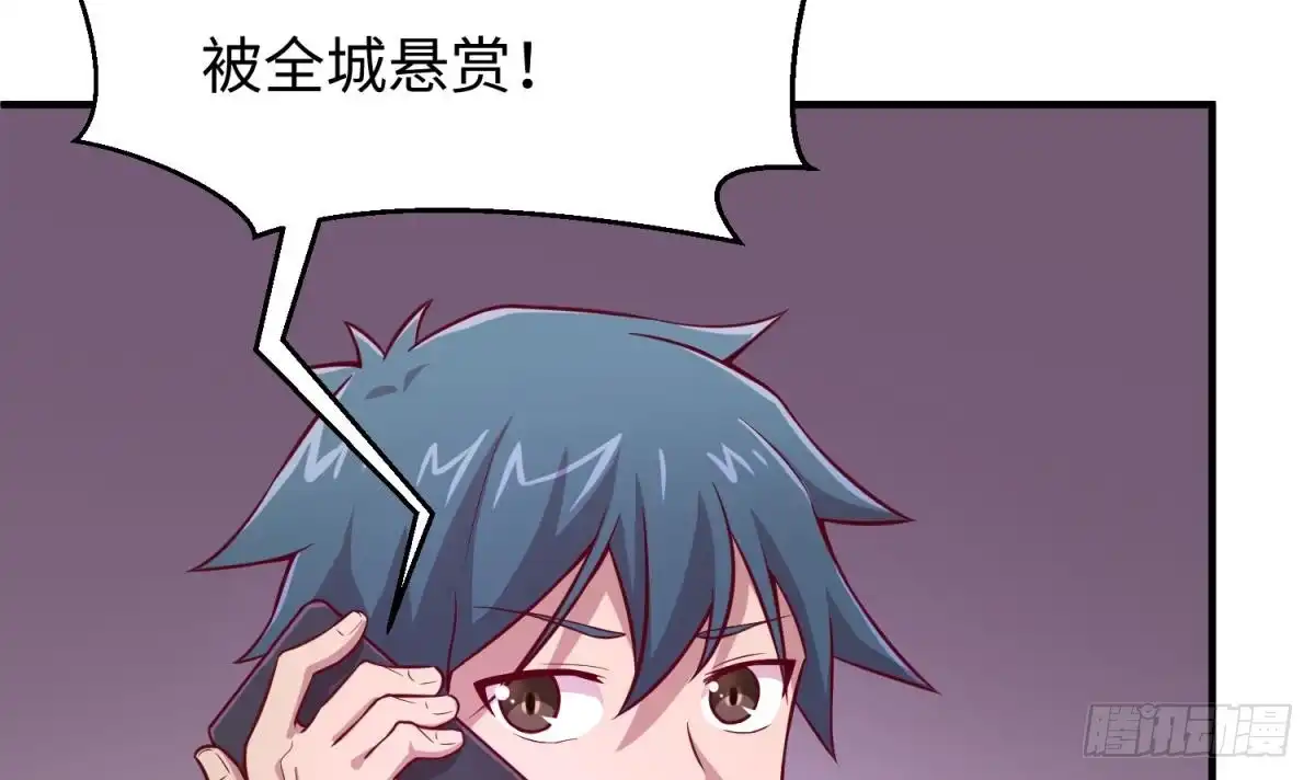 女神的私人医生 第83话 孽缘 第33页