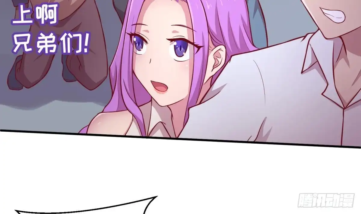 女神的私人医生 第83话 孽缘 第60页