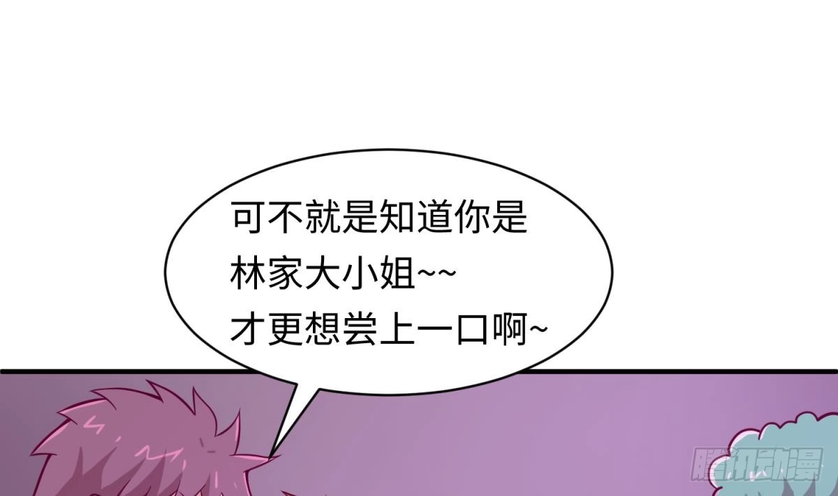 女神的私人医生 第83话 孽缘 第40页