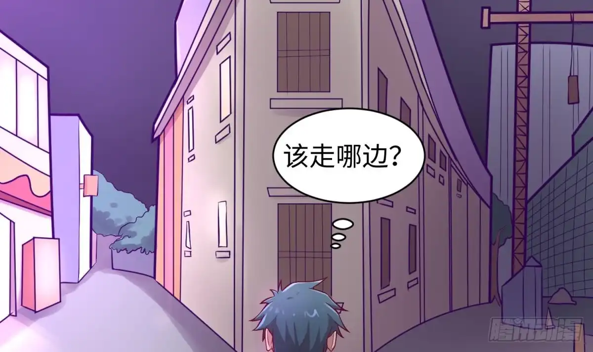 女神的私人医生 第83话 孽缘 第27页