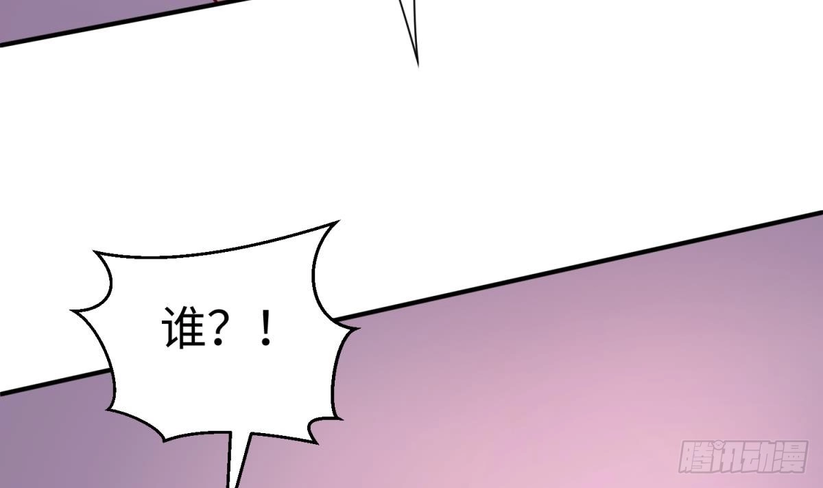 女神的私人医生 第83话 孽缘 第50页