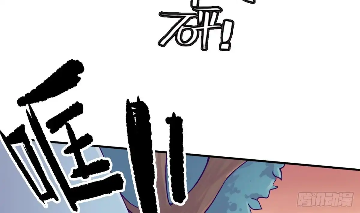 女神的私人医生 第83话 孽缘 第11页