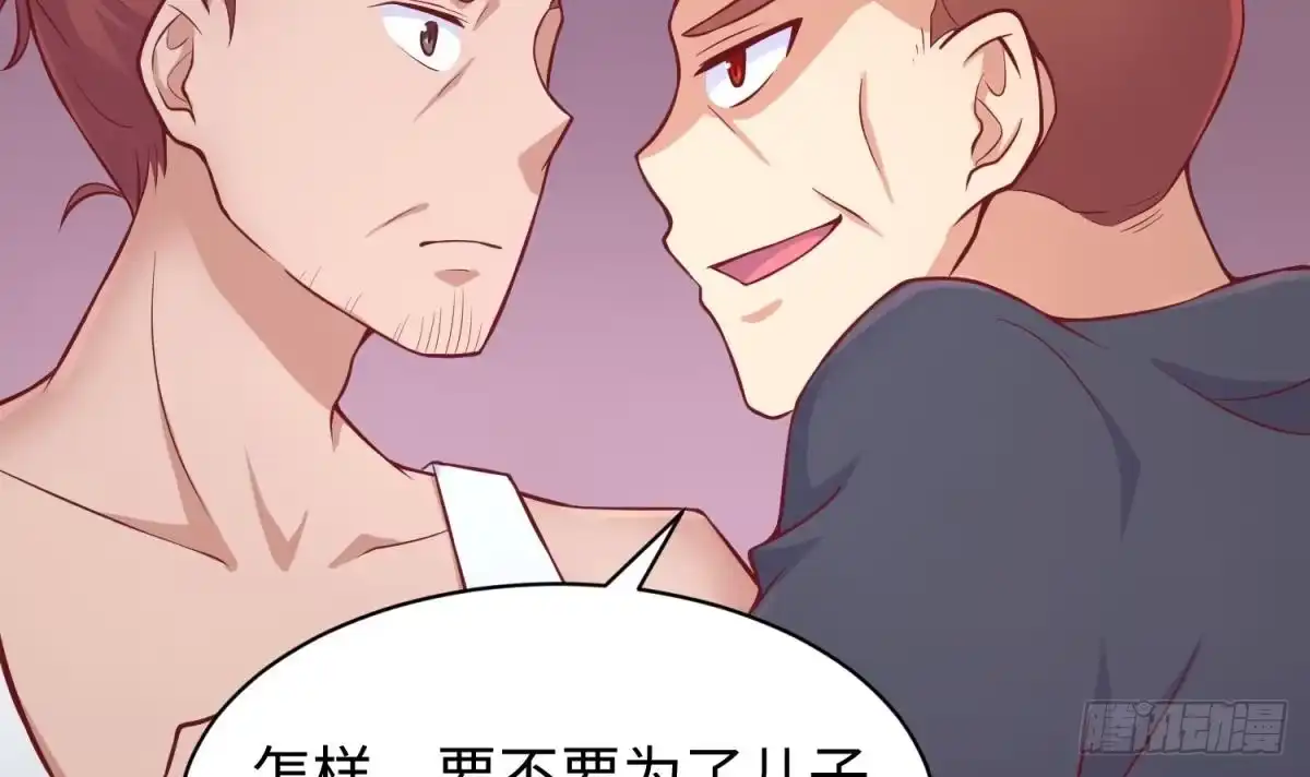 女神的私人医生 第84话 来啊！互相伤害啊！ 第54页