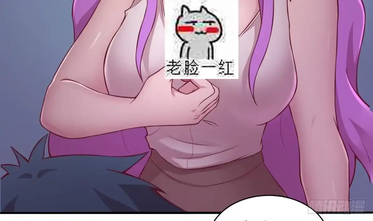 女神的私人医生 第84话 来啊！互相伤害啊！ 第37页