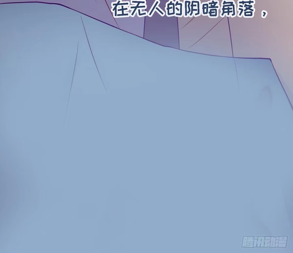女神的私人医生 第84话 来啊！互相伤害啊！ 第41页