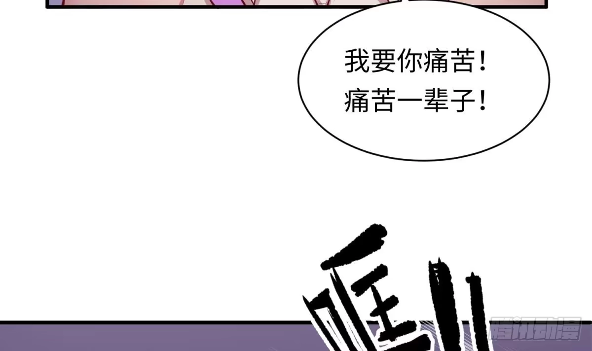 女神的私人医生 第84话 来啊！互相伤害啊！ 第24页