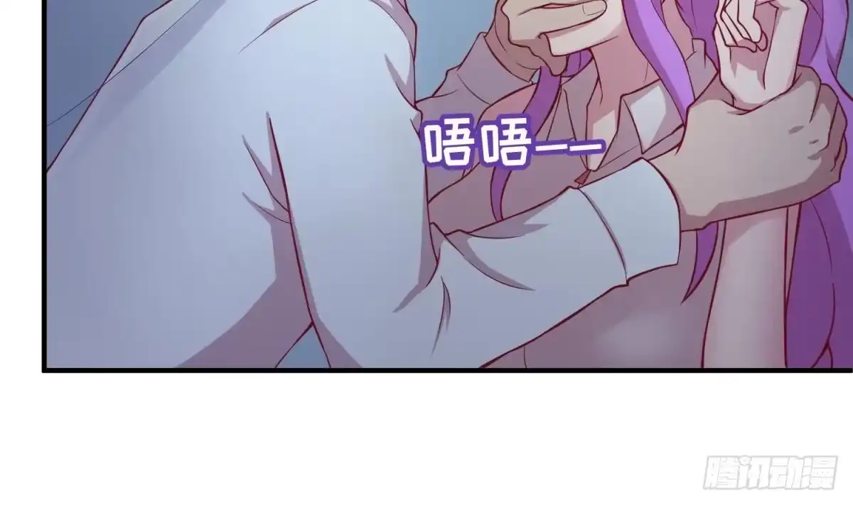 女神的私人医生 第84话 来啊！互相伤害啊！ 第16页