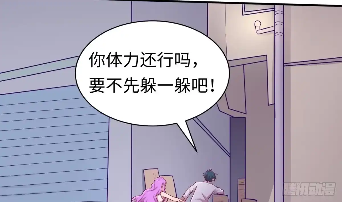 女神的私人医生 第84话 来啊！互相伤害啊！ 第10页