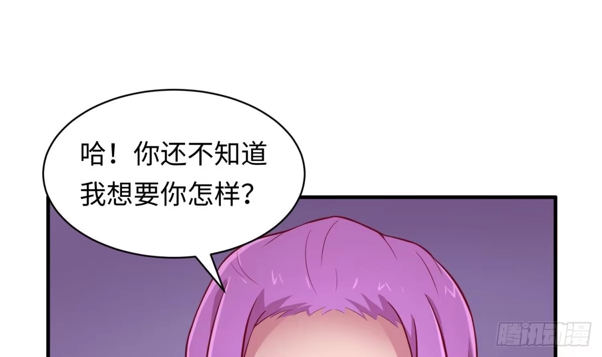 女神的私人医生 第84话 来啊！互相伤害啊！ 第22页