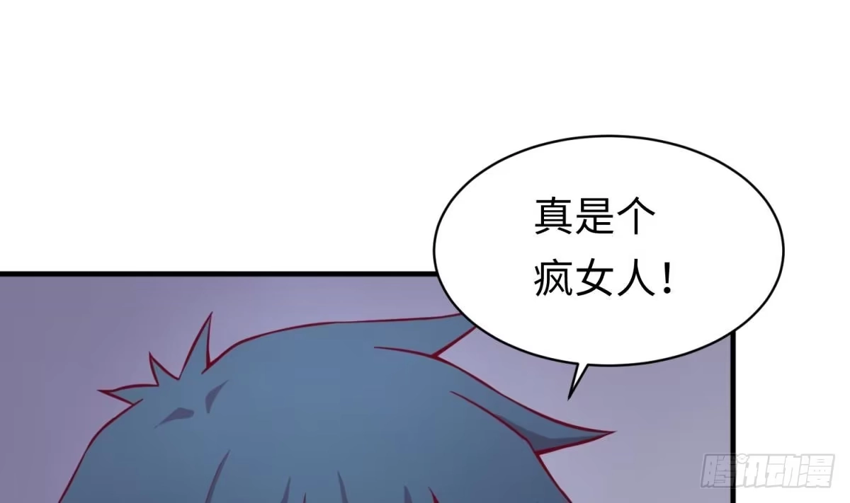 女神的私人医生 第84话 来啊！互相伤害啊！ 第31页