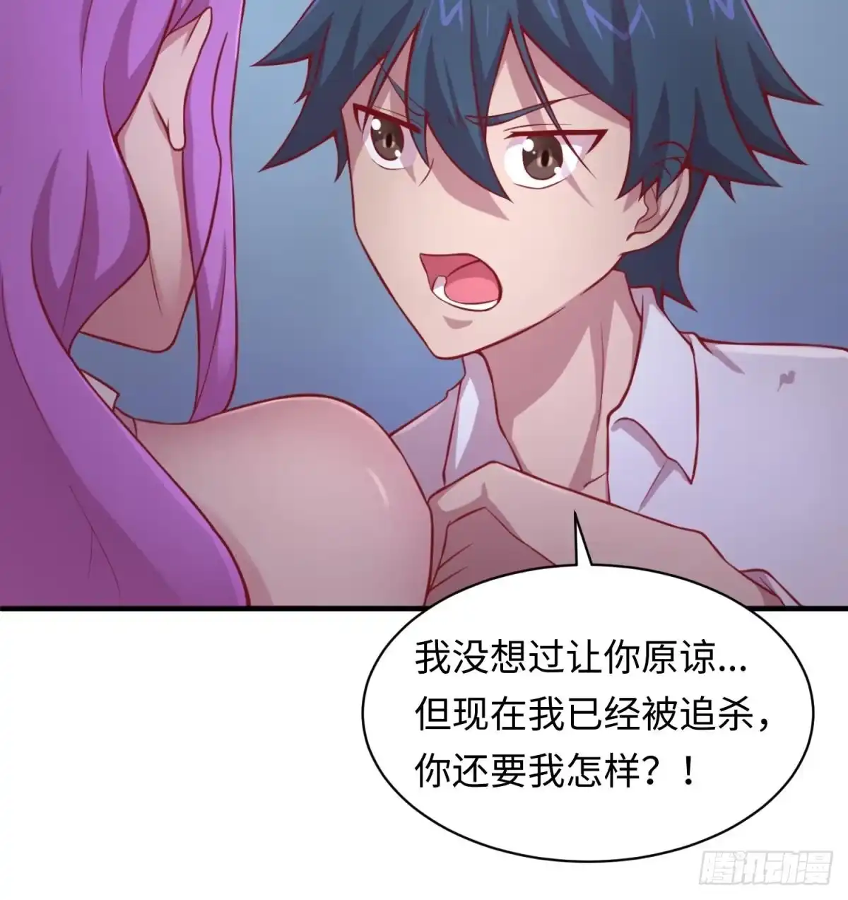 女神的私人医生 第84话 来啊！互相伤害啊！ 第21页