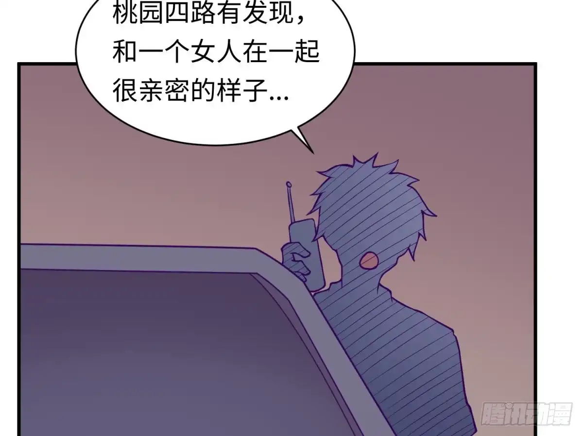 女神的私人医生 第85话 编织已久的阴谋之网 第34页