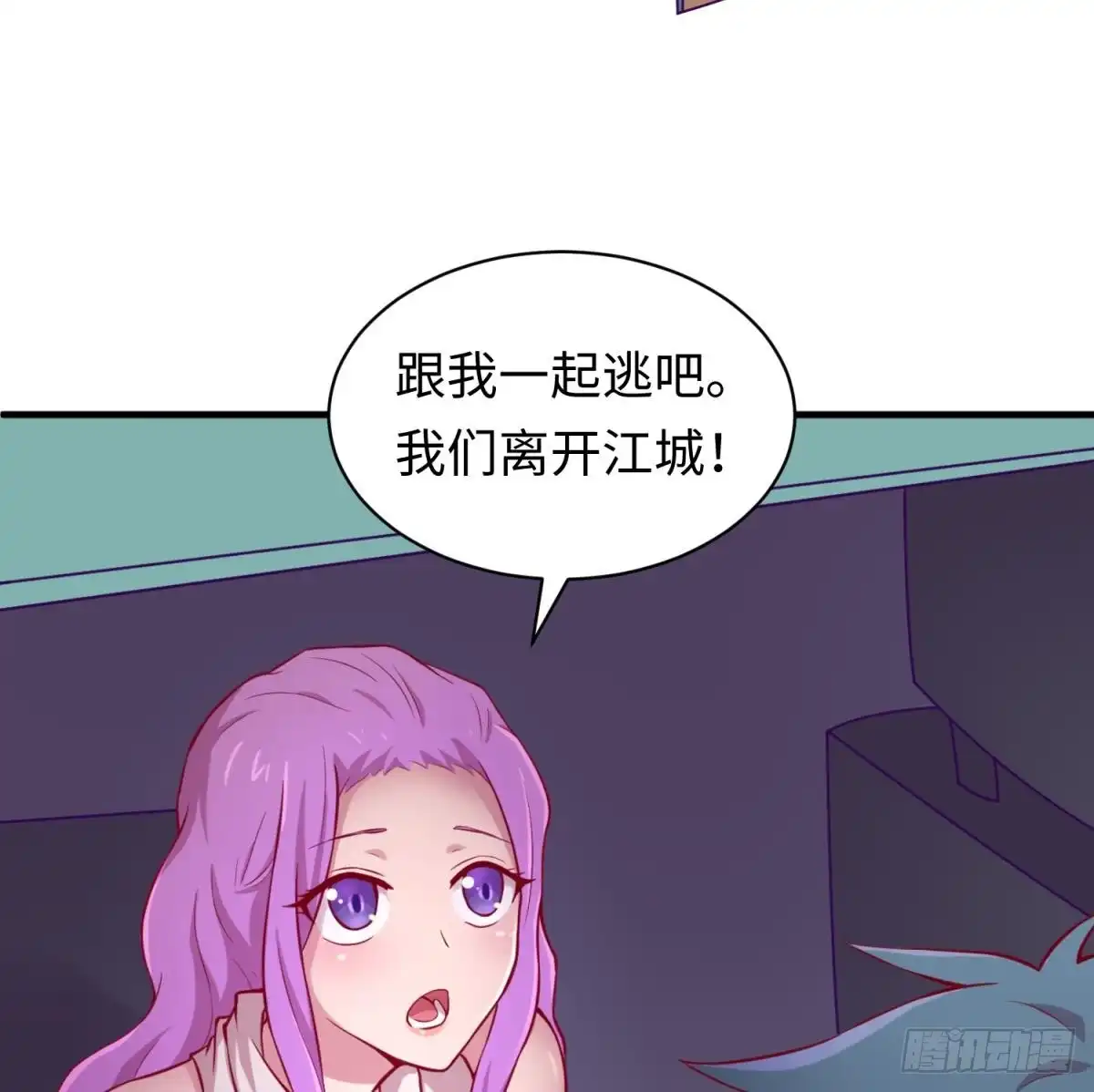 女神的私人医生 第85话 编织已久的阴谋之网 第20页