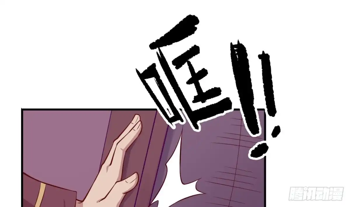 女神的私人医生 第86话 放开我的女人！ 第47页