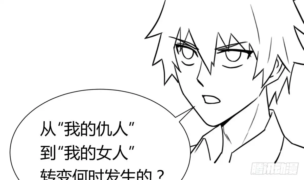 女神的私人医生 第86话 放开我的女人！ 第54页