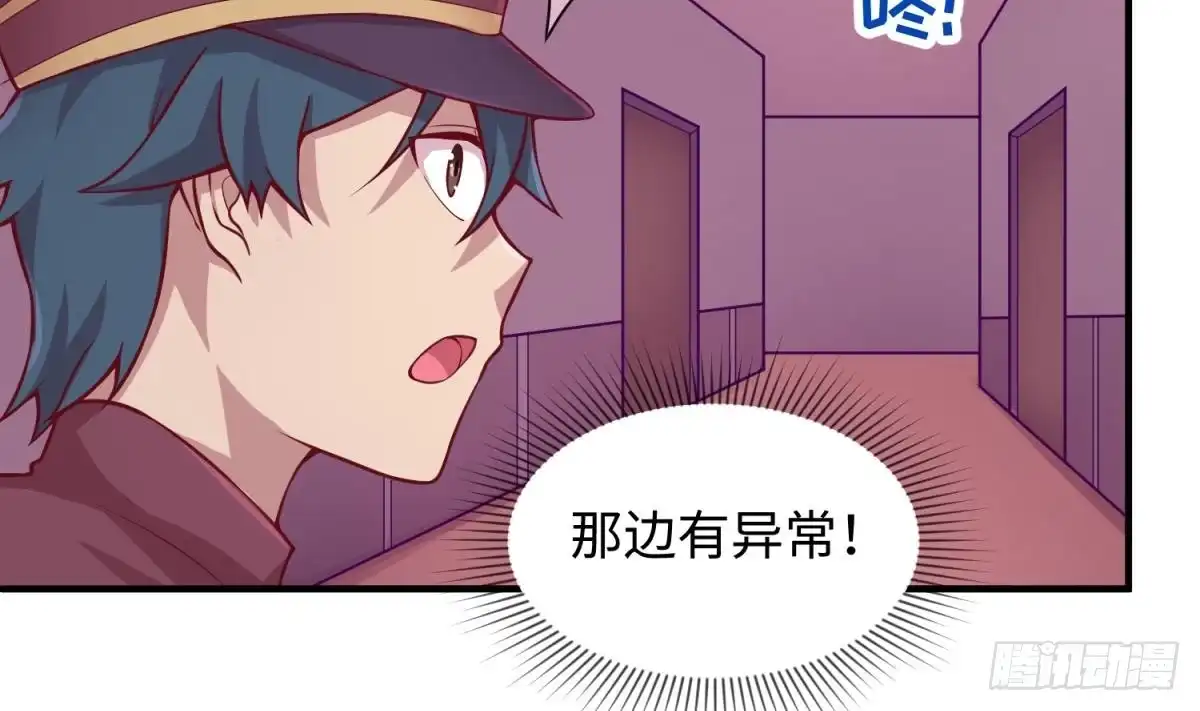 女神的私人医生 第86话 放开我的女人！ 第23页