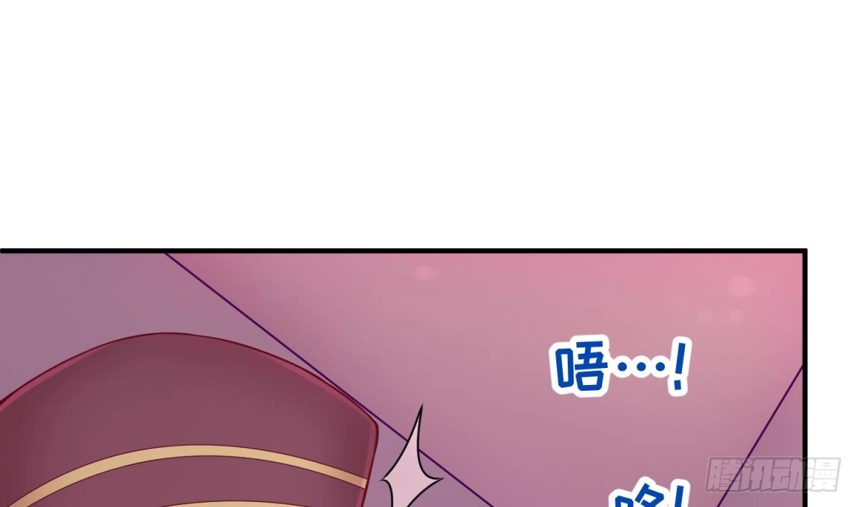 女神的私人医生 第86话 放开我的女人！ 第22页