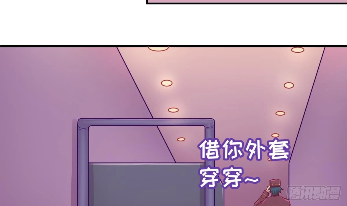 女神的私人医生 第86话 放开我的女人！ 第12页