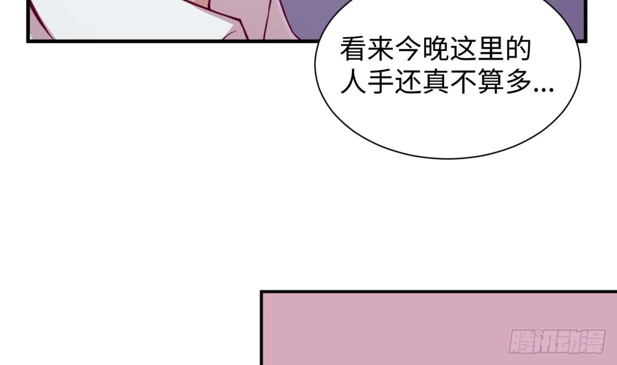 女神的私人医生 第86话 放开我的女人！ 第11页
