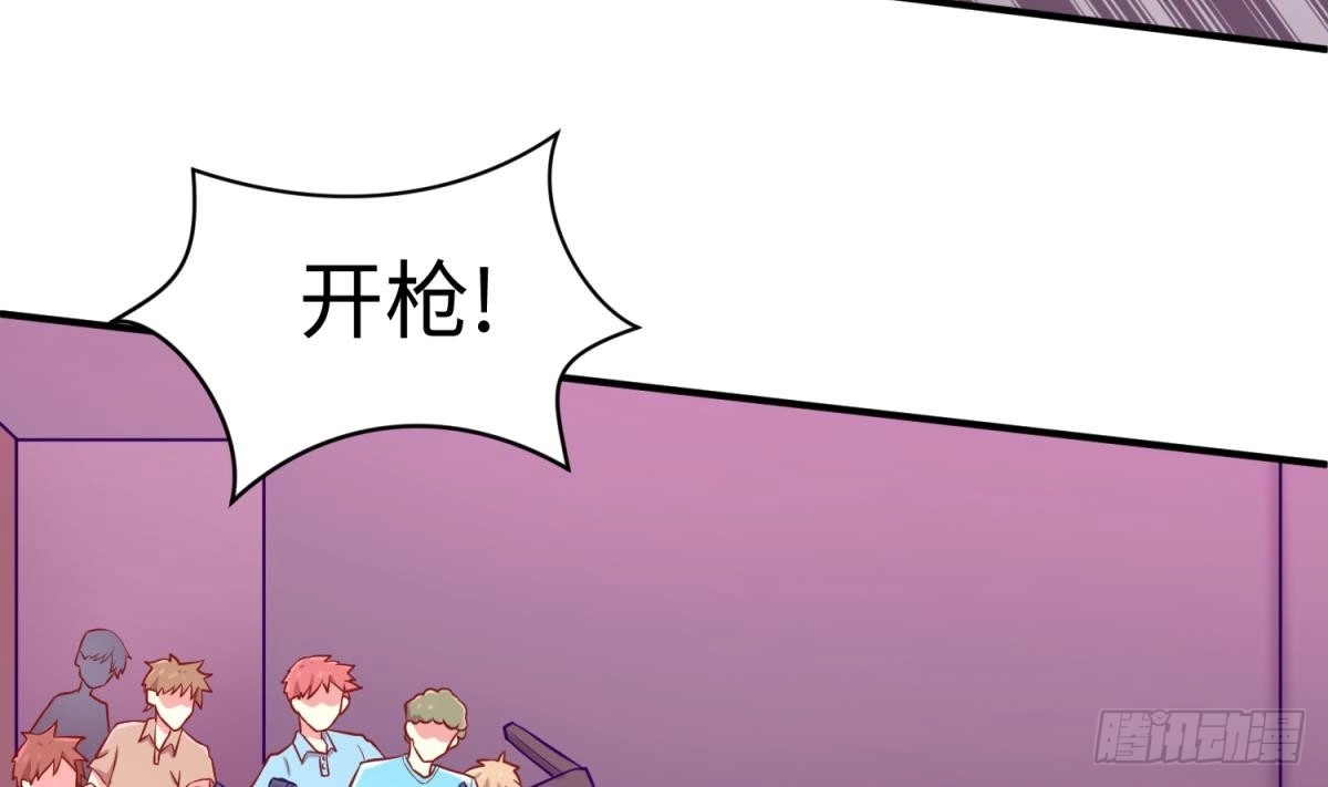 女神的私人医生 第87话 轮到我嚣张 第44页