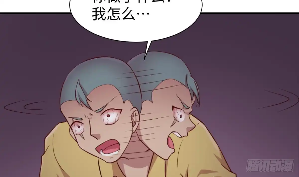 女神的私人医生 第87话 轮到我嚣张 第54页