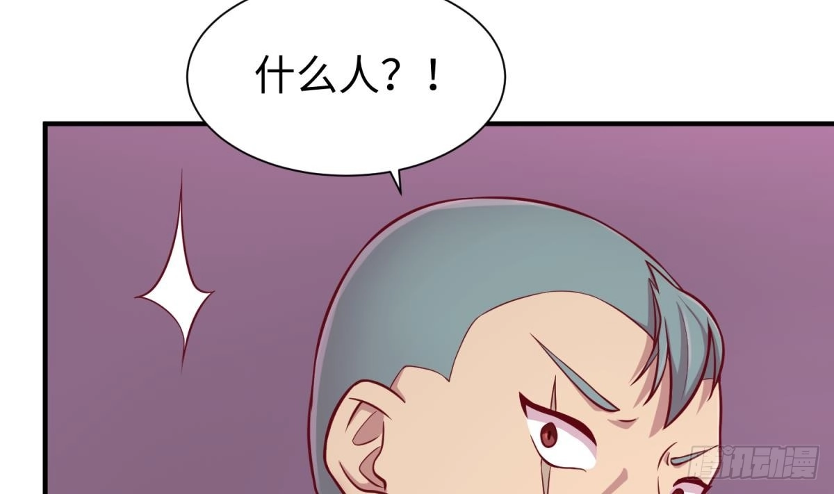 女神的私人医生 第87话 轮到我嚣张 第8页