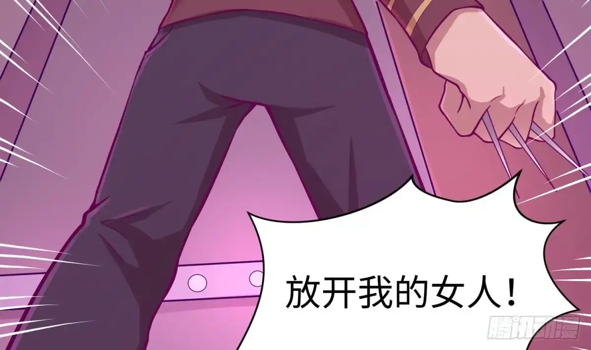 女神的私人医生 第87话 轮到我嚣张 第5页