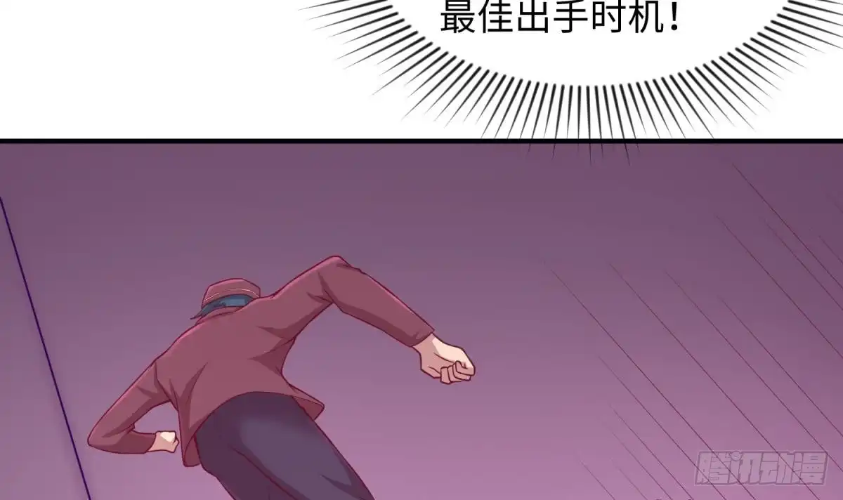 女神的私人医生 第87话 轮到我嚣张 第15页