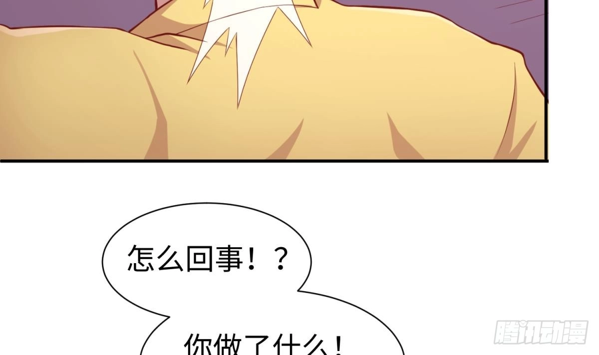 女神的私人医生 第87话 轮到我嚣张 第53页