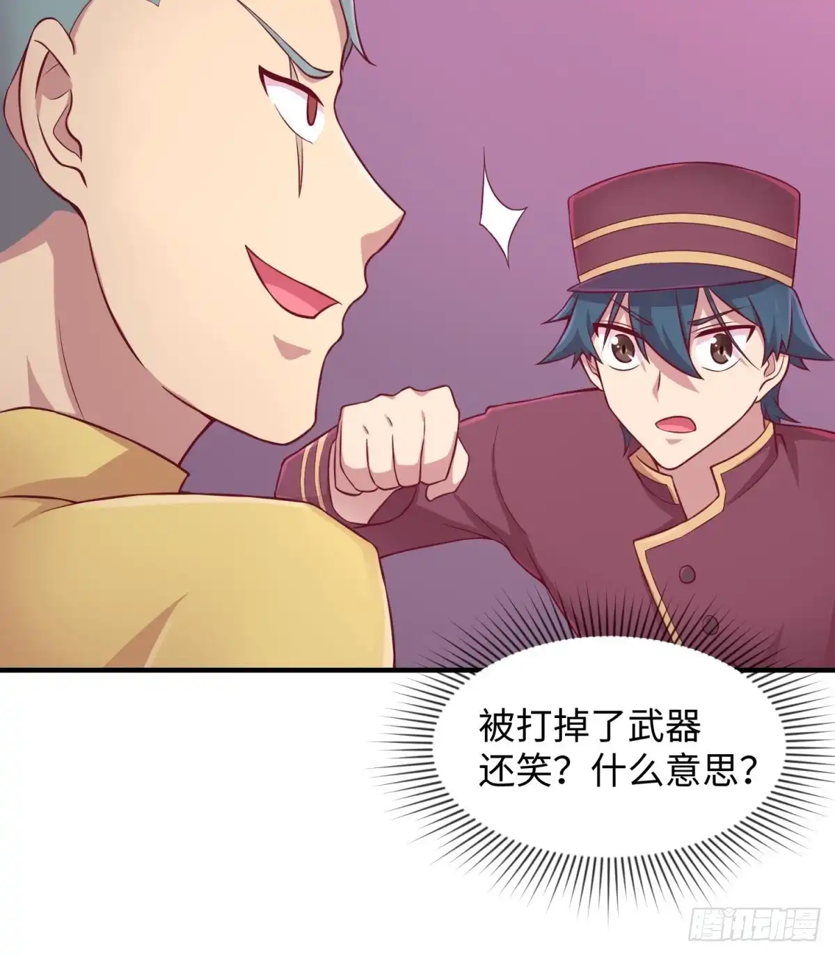 女神的私人医生 第87话 轮到我嚣张 第24页