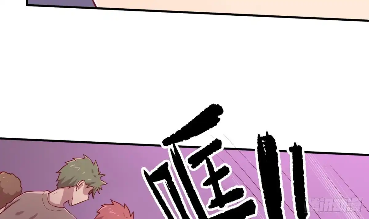 女神的私人医生 第87话 轮到我嚣张 第41页