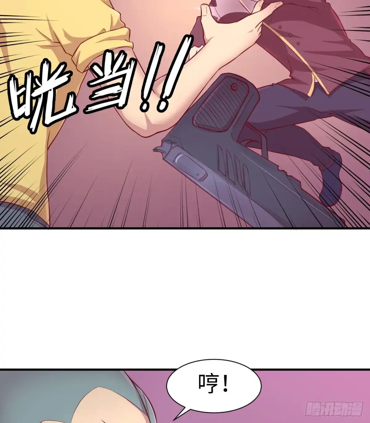 女神的私人医生 第87话 轮到我嚣张 第23页