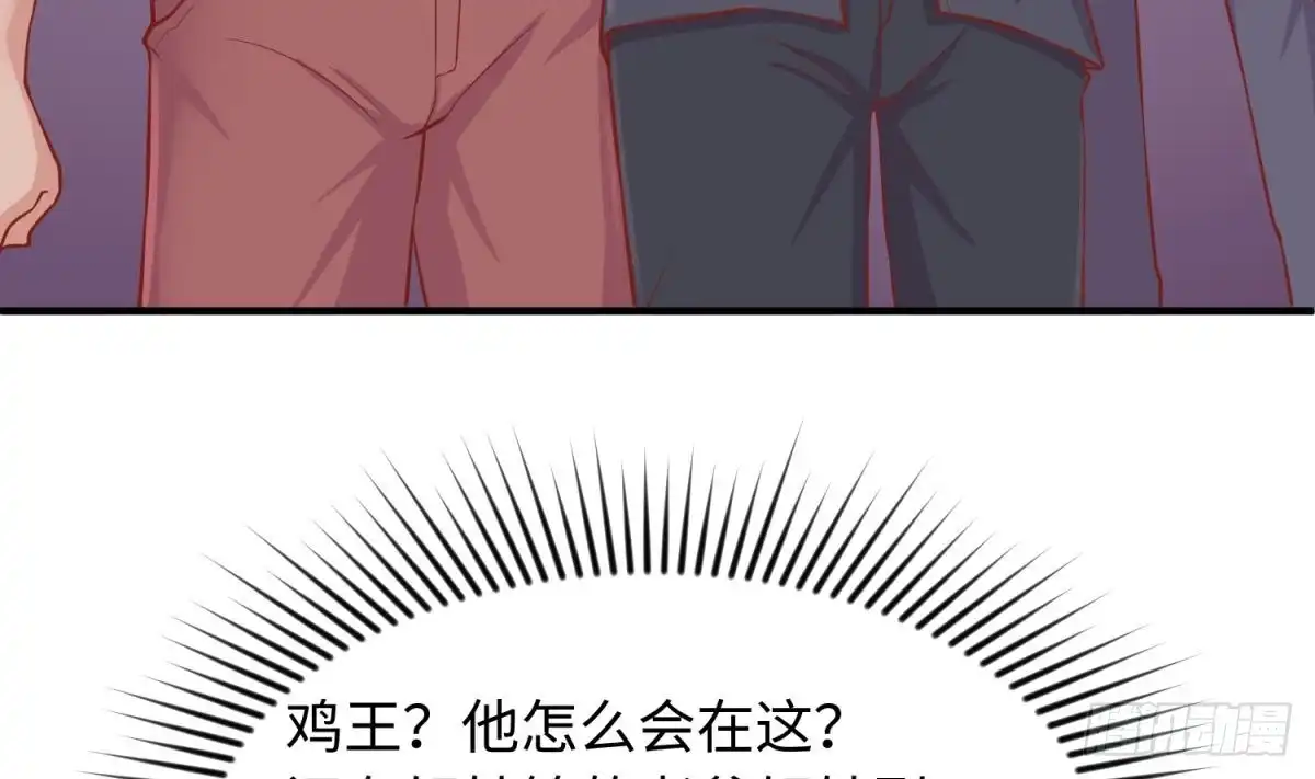 女神的私人医生 第88话 死前挣扎 第6页