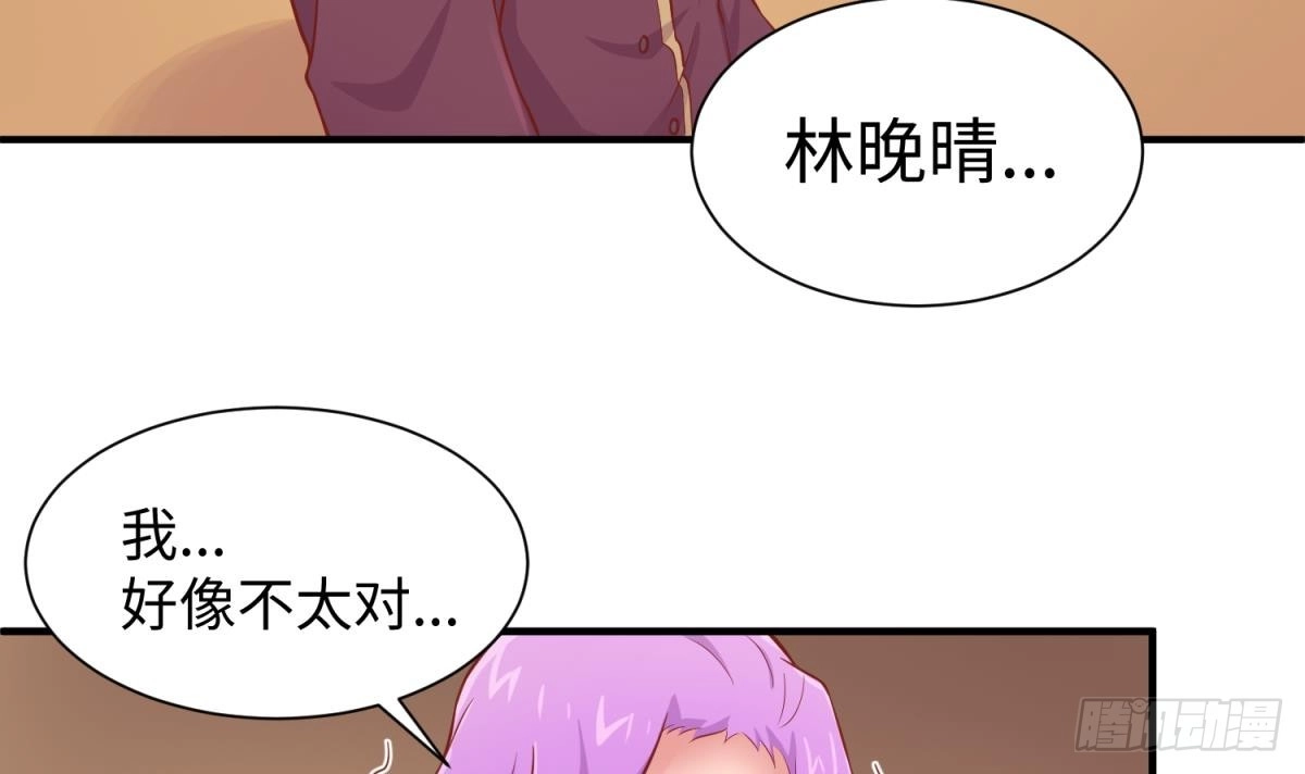 女神的私人医生 第88话 死前挣扎 第29页