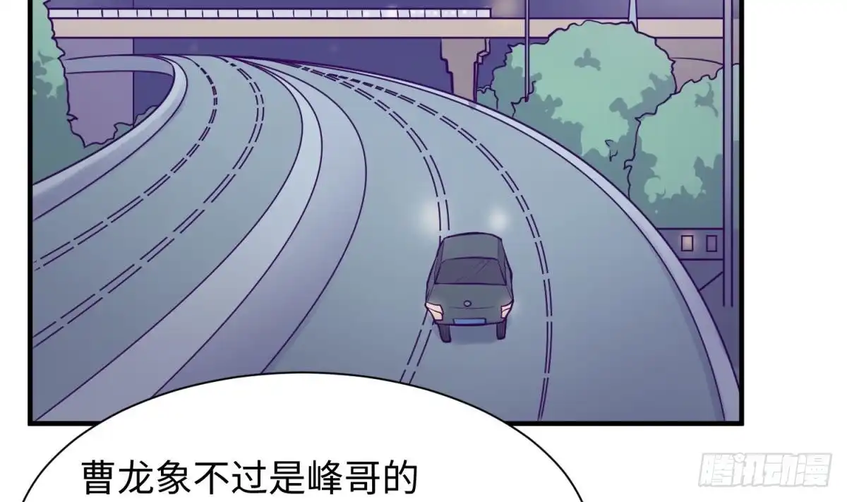 女神的私人医生 第88话 死前挣扎 第34页